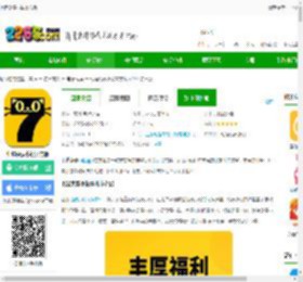 七猫免费小说app免费下载安装-七猫免费小说官方版下载v7.81 安卓版-2265安卓网