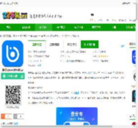 懂球派官方版下载-懂球派app(白鲸tiyu)下载v1.3.2 安卓2024最新版-2265安卓网