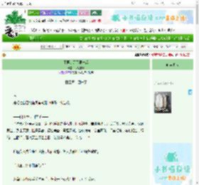 《不再是天下第一后》耳观东风　^第23章^ 最新更新:2025-09-23 02:16:57 晋江文学城
