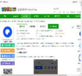 夸克网盘app下载安卓-夸克网盘手机版下载v7.16.2.907最新官方正版-2265安卓网