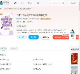 七零：相亲被拒？我转身另嫁糙汉_(井岛踏雪)小说最新章节全文免费在线阅读下载-QQ阅读