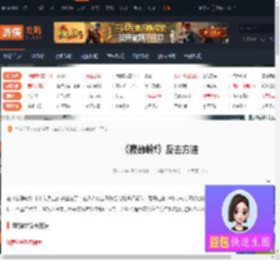 寂静岭f怎么反击-寂静岭f反击方法-游侠网