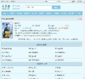 巅峰谋道最新章节,巅峰谋道无弹窗 - 文学馆