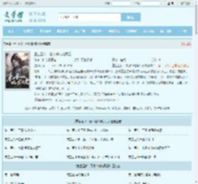重生五岁，看小爷叱咤风云最新章节,重生五岁，看小爷叱咤风云无弹窗 - 文学馆