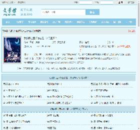 我的职业面板怎么是二次元画风？全文免费阅读,我的职业面板怎么是二次元画风？完整版 - 文学馆