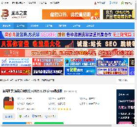 德语词典软件下载 德语助手(德语词典软件)v2025.8.25 Linux最新版 下载-脚本之家