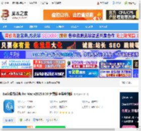 欧路词典Mac版下载 Eudic欧路词典 for Mac v2025.8.30 免费版 苹果电脑版 下载-脚本之家