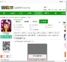 公主美发染发游戏下载最新版-公主美发染发下载v1.1.6 安卓版-2265安卓网
