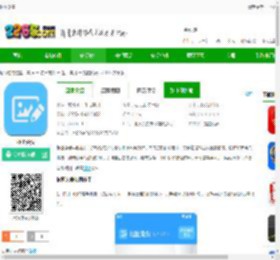 抠图免费下载最新版-抠图免费下载v2.01b 安卓版-2265安卓网