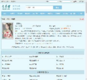 一簪渡长生最新章节,一簪渡长生无弹窗 - 文学馆