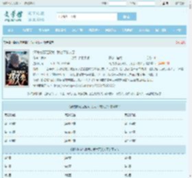 清纯校花污蔑我，我才不救人了最新章节,清纯校花污蔑我，我才不救人了无弹窗 - 文学馆