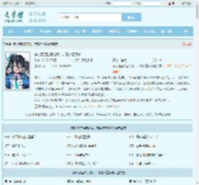 穿入蔚蓝档案的我，带着多重身份全文免费阅读,穿入蔚蓝档案的我，带着多重身份完整版 - 文学馆
