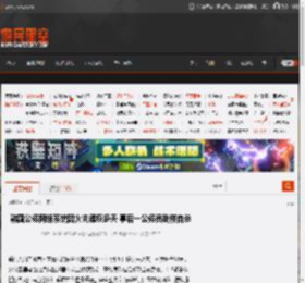 韩国公务网络系统因火灾瘫痪多天 事后一公务员跳楼自杀 _ 游民星空 GamerSky.com