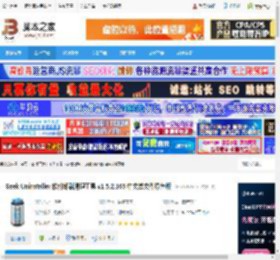 Geek Uninstaller中文版下载 Geek Uninstaller 软件卸载清理工具 v1.5.2.165 中文单文件绿色版 下载-脚本之家