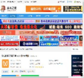 微信视频号下载 微信视频号下载工具 v2.5 绿色免费版 下载-脚本之家