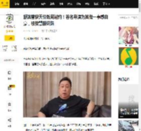 舒淇曾获天价饭局邀约！著名导演为其做一事感自豪，被赞慧眼识珠_王晶_冯德伦_作品