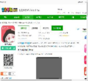 新世界动漫下载最新版-新世界动漫下载v3.6.0 手机版-2265安卓网