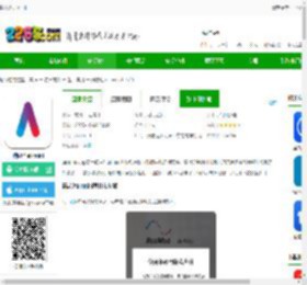 airmini app下载-瑞思迈airmini下载v1.0.2.5-2265安卓网