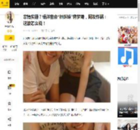 恋情实锤？杨洋密会“林妹妹”蒋梦婕，网友炸锅：这波怎么说！_关系_作品_顶流