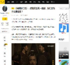 《神探狄仁杰》：武则天生死一线时，狄仁杰为什么要说谎？_王知远_上阳_皇帝