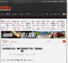 奥妹想回归红女巫：电影不是给影评人看的，而是给粉丝看的 _ 游民星空 GamerSky.com