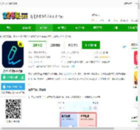 光速写作官方下载app-光速写作软件免费版下载v4.9.0 安卓版-2265安卓网