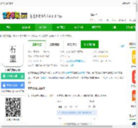 石墨文档app下载手机版-石墨文档免费版下载v3.17.51安卓官方版-2265安卓网