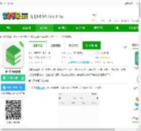 壹写作app下载-壹写作平台软件下载v5.2.4 安卓官方版-2265安卓网