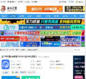HEIC图片格式转换器下载 金舟HEIC图片转换器 V3.6.6.0 官方中文安装版 下载-脚本之家
