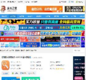 图片无损放大软件下载 汇帮图片无损放大 v3.8.5.0 官方安装版 下载-脚本之家