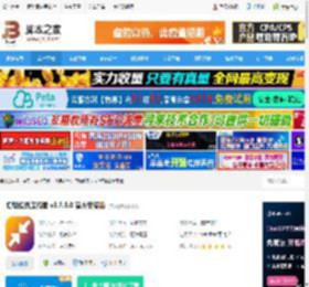 文件压缩软件下载 汇帮超级压缩器 v3.8.5.0 官方安装版 下载-脚本之家