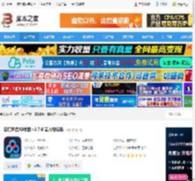 AI修图软件下载 百度网盘AI修图 v2.7.6 官方安装版 下载-脚本之家