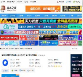夸克电脑版下载 夸克浏览器PC电脑版 v2.3.7.277 官方正式安装版 下载-脚本之家