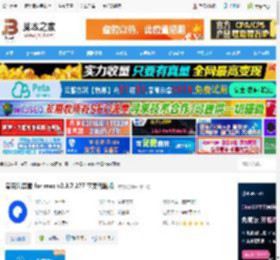夸克浏览器mac版下载 夸克浏览器 for mac v2.3.7.277 苹果电脑版 下载-脚本之家