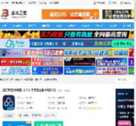 AI修图mac版下载 百度网盘AI修图 v2.7.1 苹果电脑版 M芯片版 下载-脚本之家