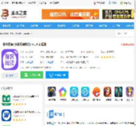漫客阅读app下载 漫客阅读(小说阅读软件) v1.4 安卓版 下载-脚本之家