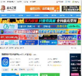 奇趣电玩 奇趣电玩97格斗对战平台 v1.0.1.4 官方版 下载-脚本之家