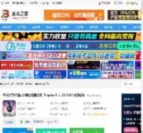 海岛大亨6pc版下载 海岛大亨6电脑版(模拟经营游戏) Tropico 6 v1.23.1282 免安装版 下载-脚本之家