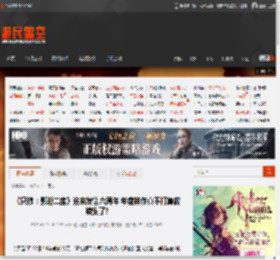 《只狼：影逝二度》迎来发售六周年:年度神作真不打算做续集了? _ 游民星空 GamerSky.com
