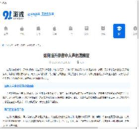 如何提升录音中人声的清晰度- 探索录音人声清晰化处理方法 - 91手游网