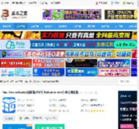heu kms activator下载 heu kms activator迷你版(KMS Activator mini)  中文绿色版 下载-脚本之家