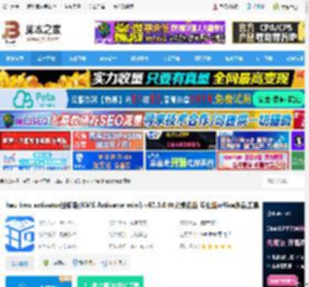 heu kms activator下载 heu kms activator迷你版(KMS Activator mini) v60.0.0 中文绿色版 专业版office激活工具 下载-脚本之家