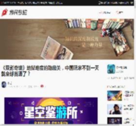 《双影奇境》地狱难度的隐藏关，中国玩家不到一天就全球首通了？ _ 游民星空 Gamersky.com