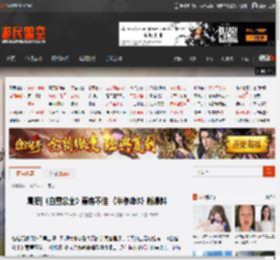 晨报|《白雪公主》票房不佳 《半条命3》新爆料 _ 游民星空 GamerSky.com