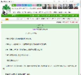 《此道不逍遥》怀远人　^第34章^ 最新更新:2025-03-24 13:01:30 晋江文学城