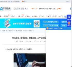 Web逆向、软件逆向、安卓逆向、APP逆向是什么?_千锋教育