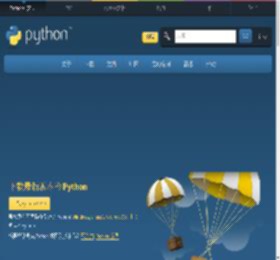 Python下载 | Python中文网 官网