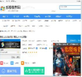 易语言完美破解版_易语言5.6(精简版)下载-Win7系统之家