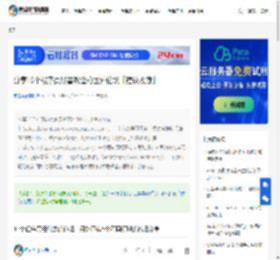 分享18个程序员最喜欢逛的国外论坛「建议收藏」 - 思创斯聊编程