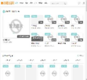 88影视网-最新免费电影院网站大全-888手机电影在线观看